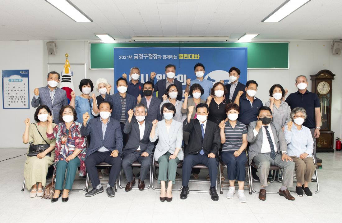 20210702_주민과의 대화-선두구동_22.jpg