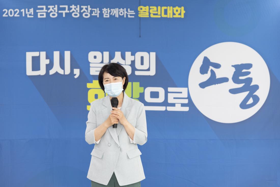 20210702_주민과의 대화-선두구동_19.jpg