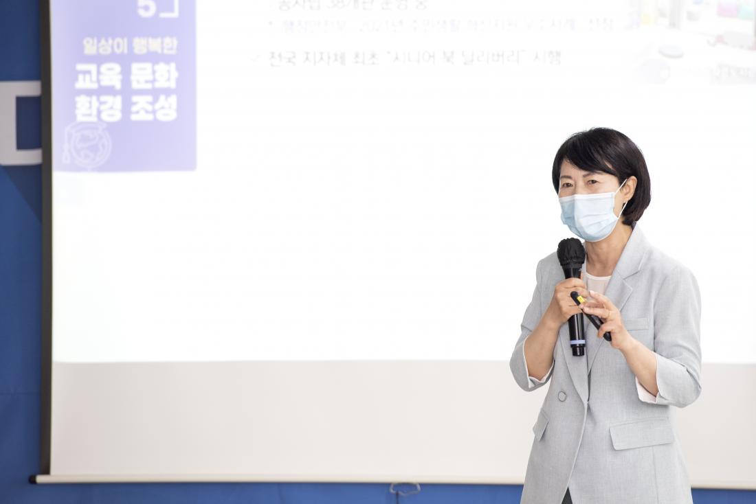 20210702_주민과의 대화-선두구동_7.jpg