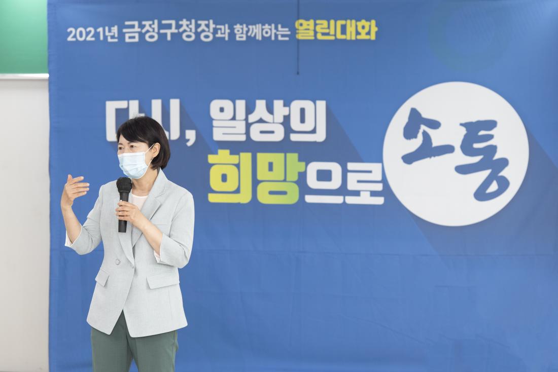 20210702_주민과의 대화-선두구동_20.jpg