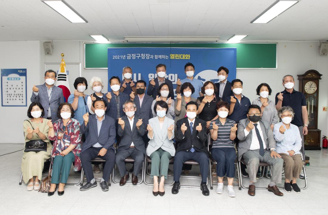 20210702_주민과의 대화-선두구동_23.jpg