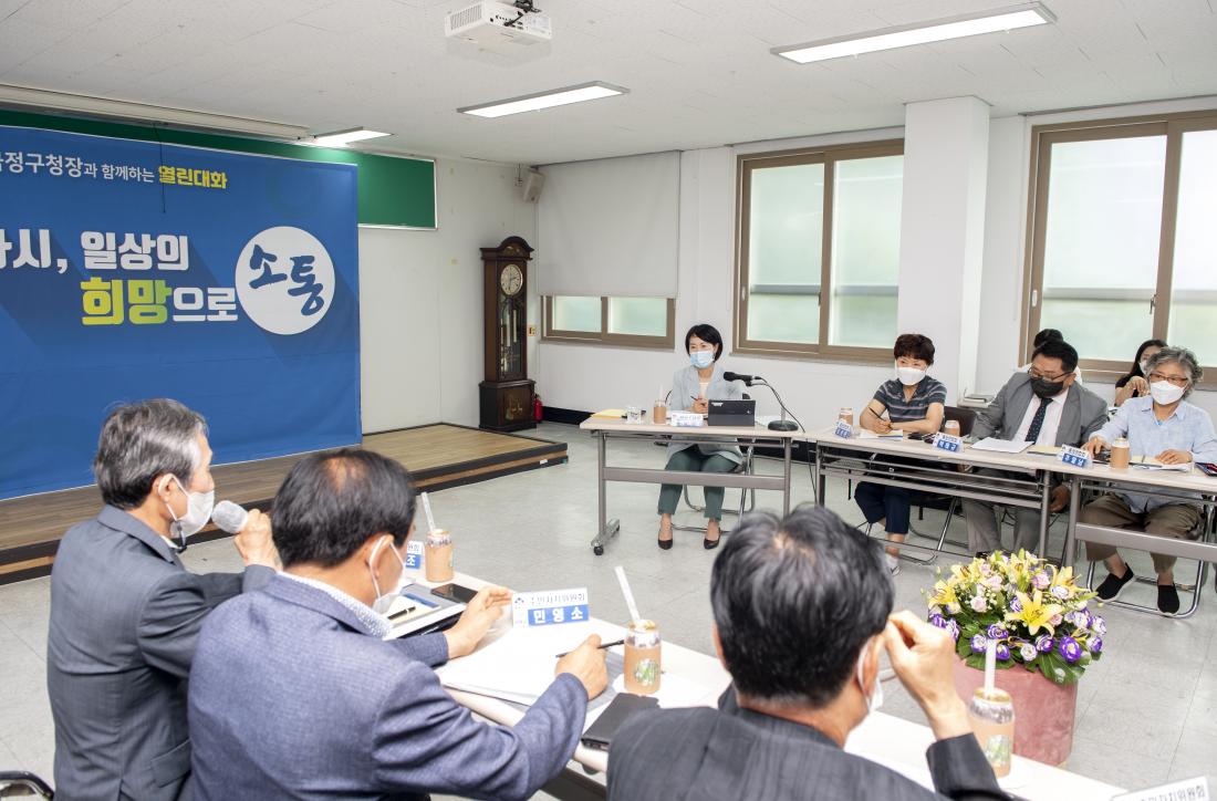 20210702_주민과의 대화-선두구동_9.jpg