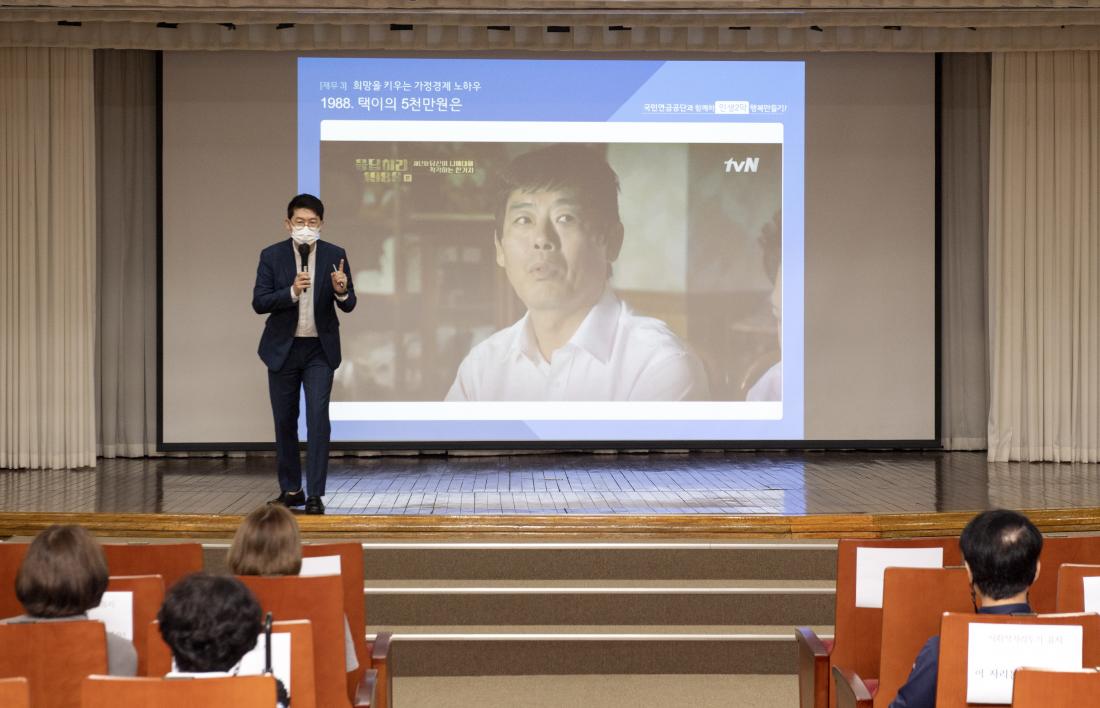 20210705_하반기 일자리 사업 참여자 특강_4.jpg