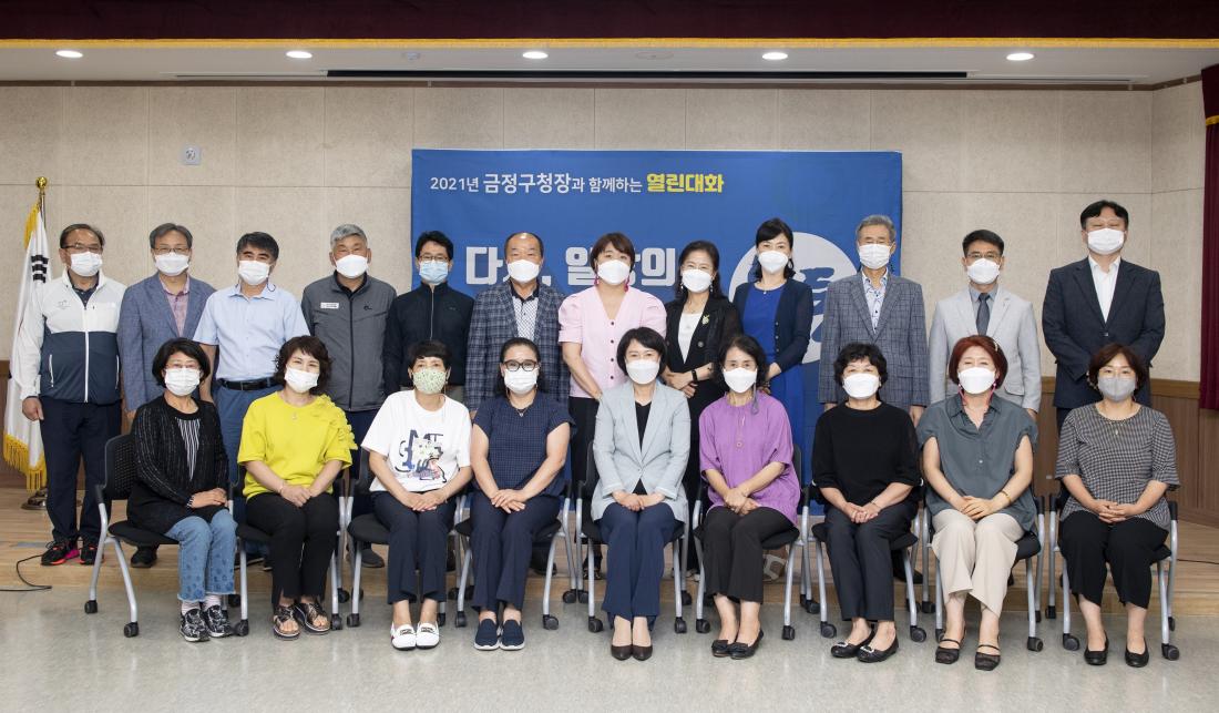 20210705_주민과의 대화-장전1동_20.jpg