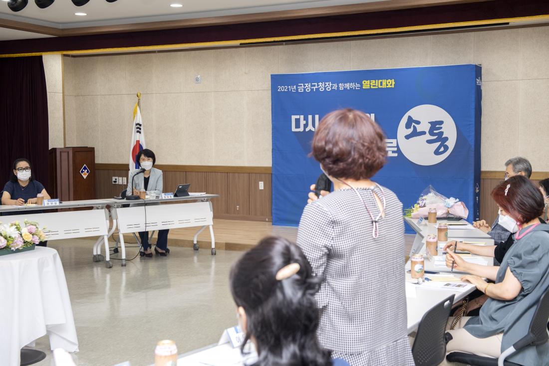 20210705_주민과의 대화-장전1동_14.jpg