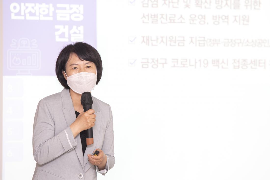 20210705_주민과의 대화-장전1동_5.jpg