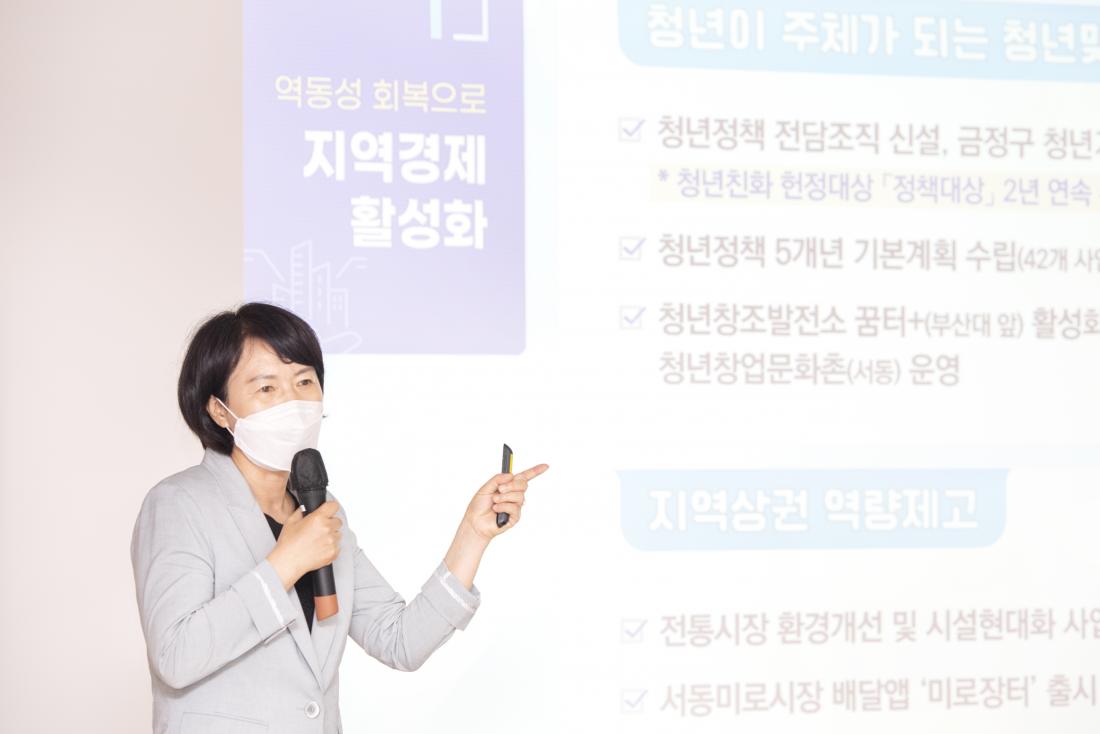 20210705_주민과의 대화-장전1동_4.jpg