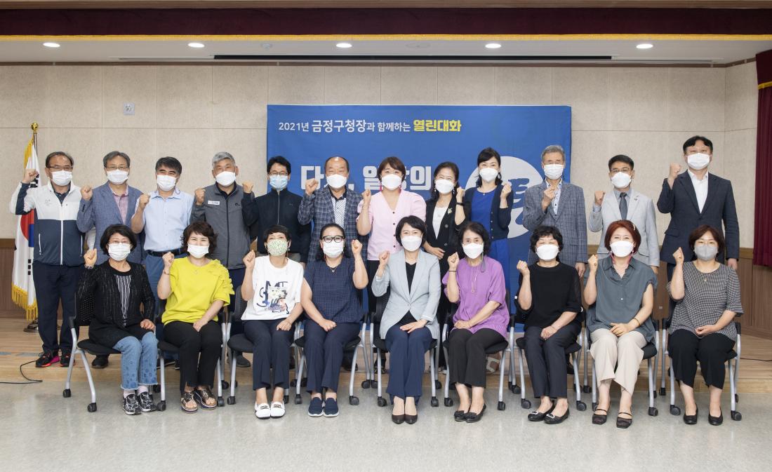 20210705_주민과의 대화-장전1동_21.jpg
