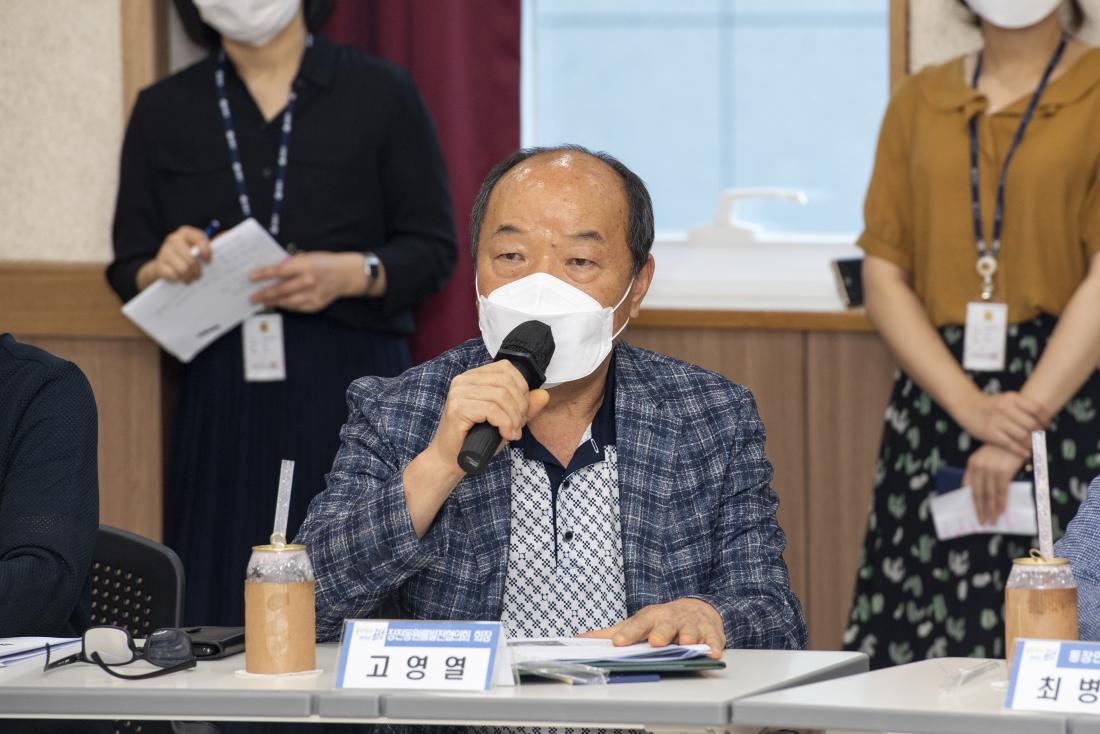 20210705_주민과의 대화-장전1동_11.jpg