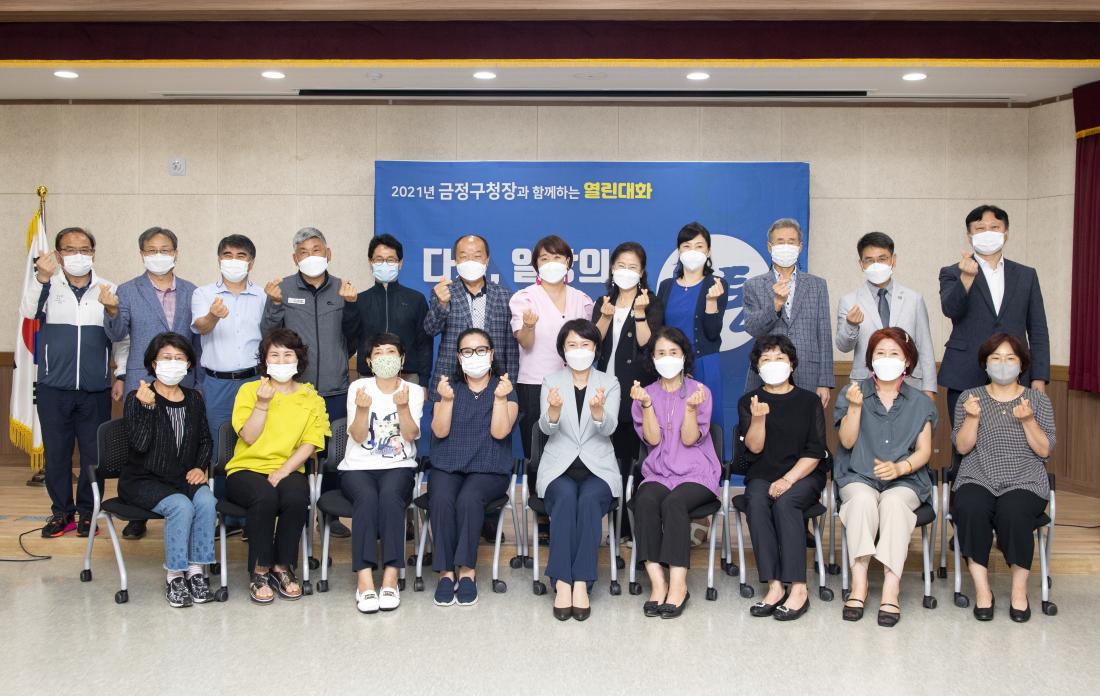 20210705_주민과의 대화-장전1동_22.jpg