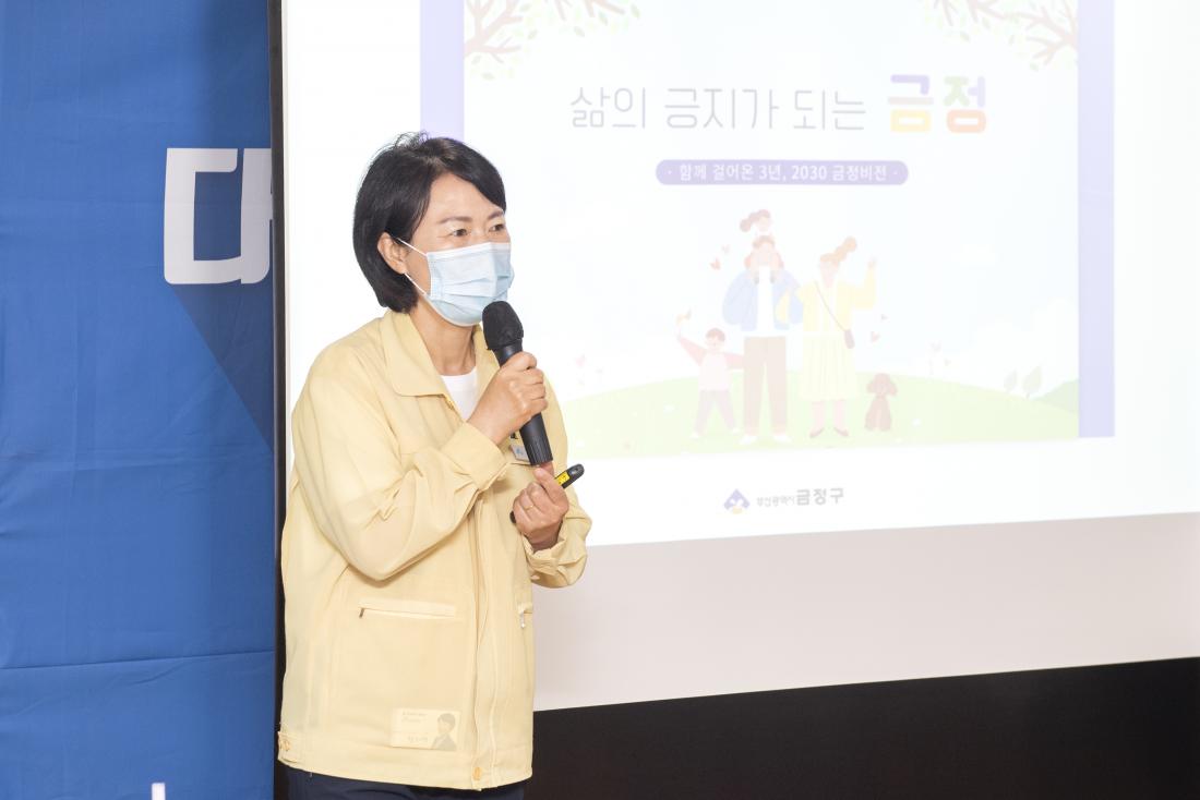 20210706_주민과의 대화-금사회동동_10.jpg