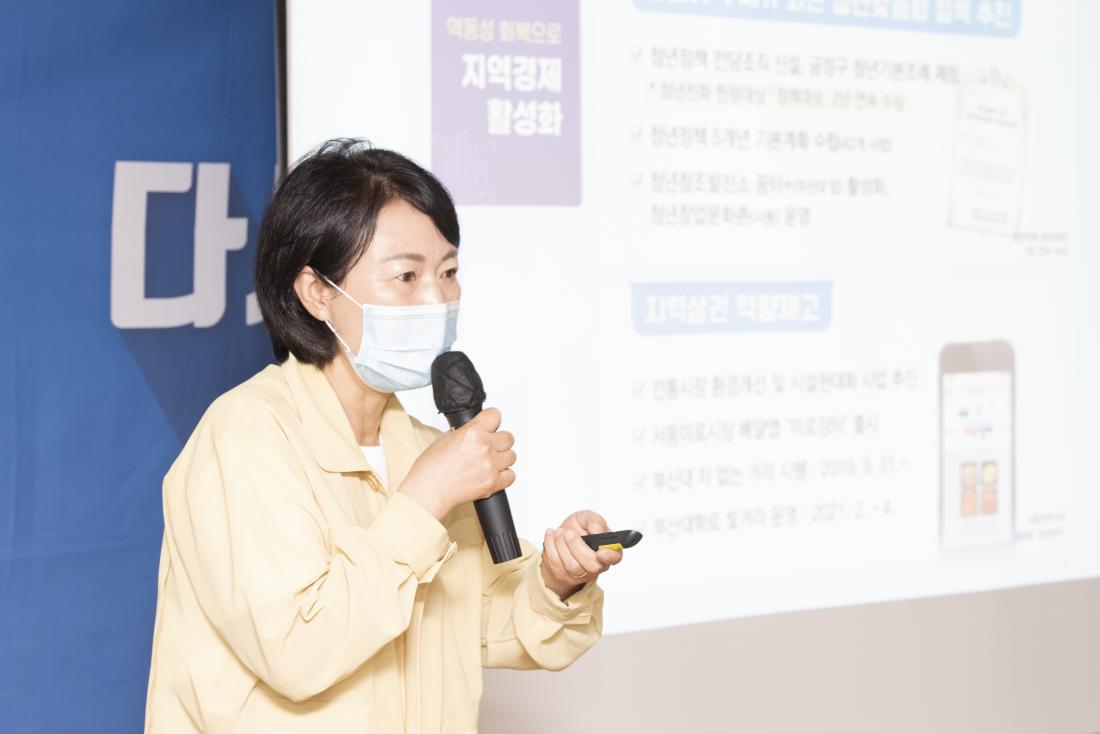 20210706_주민과의 대화-금사회동동_12.jpg