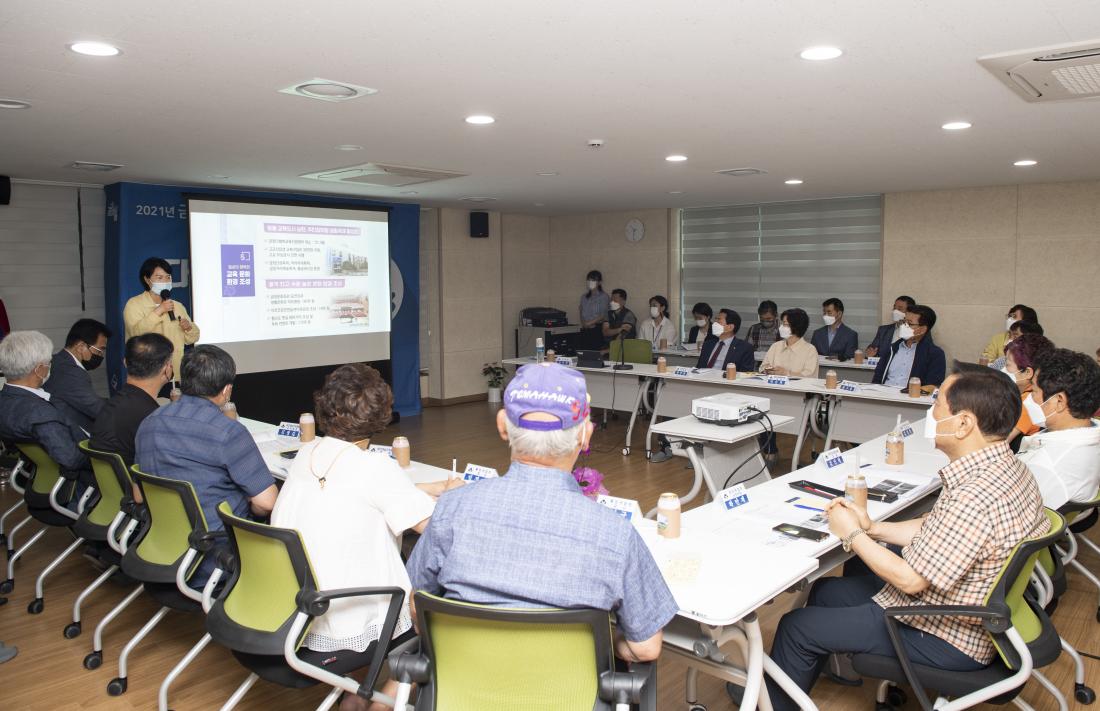 20210706_주민과의 대화-금사회동동_14.jpg