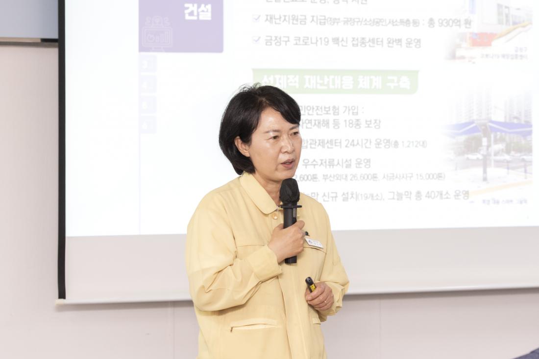 20210706_주민과의 대화-서2동_12.jpg