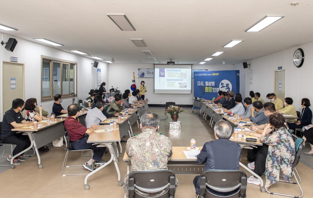 20210706_주민과의 대화-서2동_9.jpg