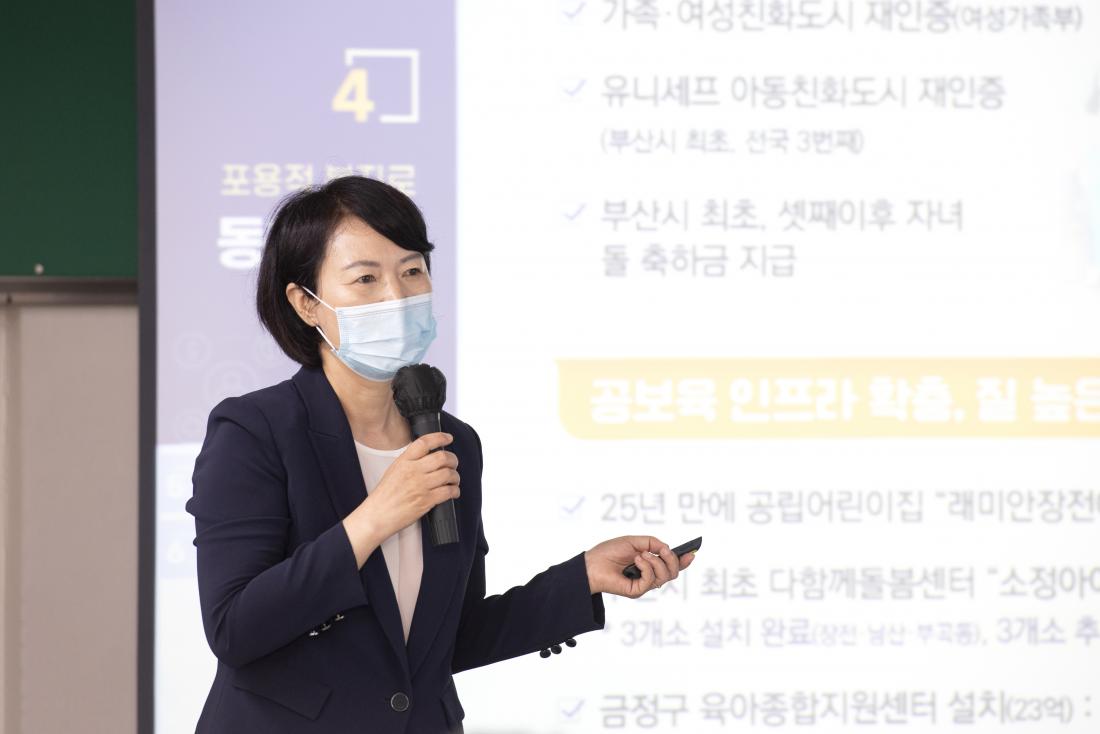 20210707_주민과의 대화-청룡노포동_13.jpg