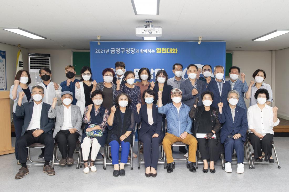 20210707_주민과의 대화-청룡노포동_20.jpg