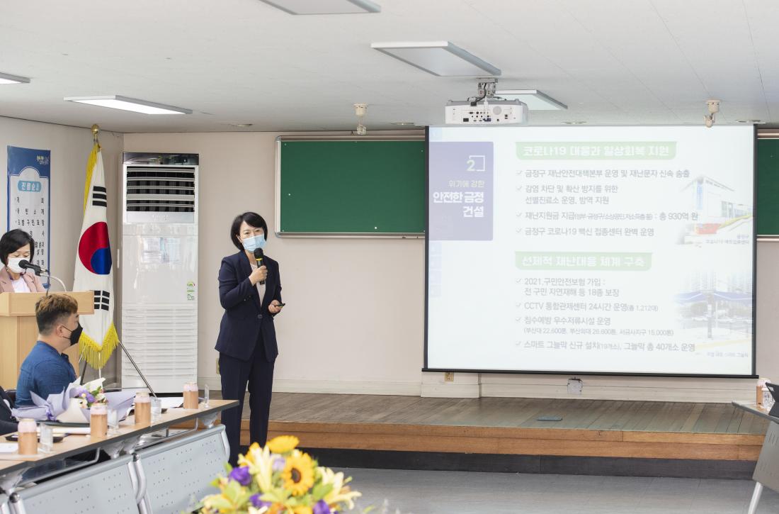 20210707_주민과의 대화-청룡노포동_11.jpg