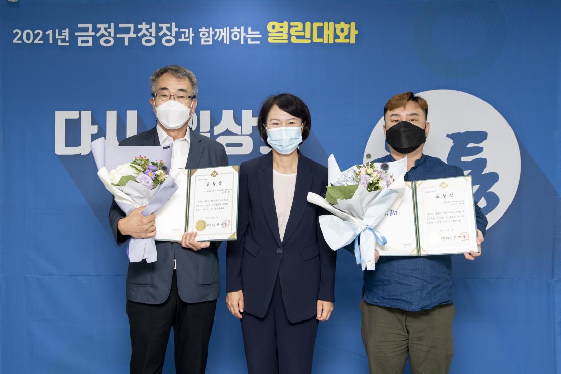 20210707_주민과의 대화-청룡노포동_7.jpg
