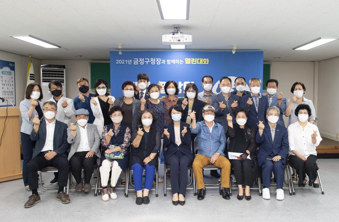 20210707_주민과의 대화-청룡노포동_21.jpg