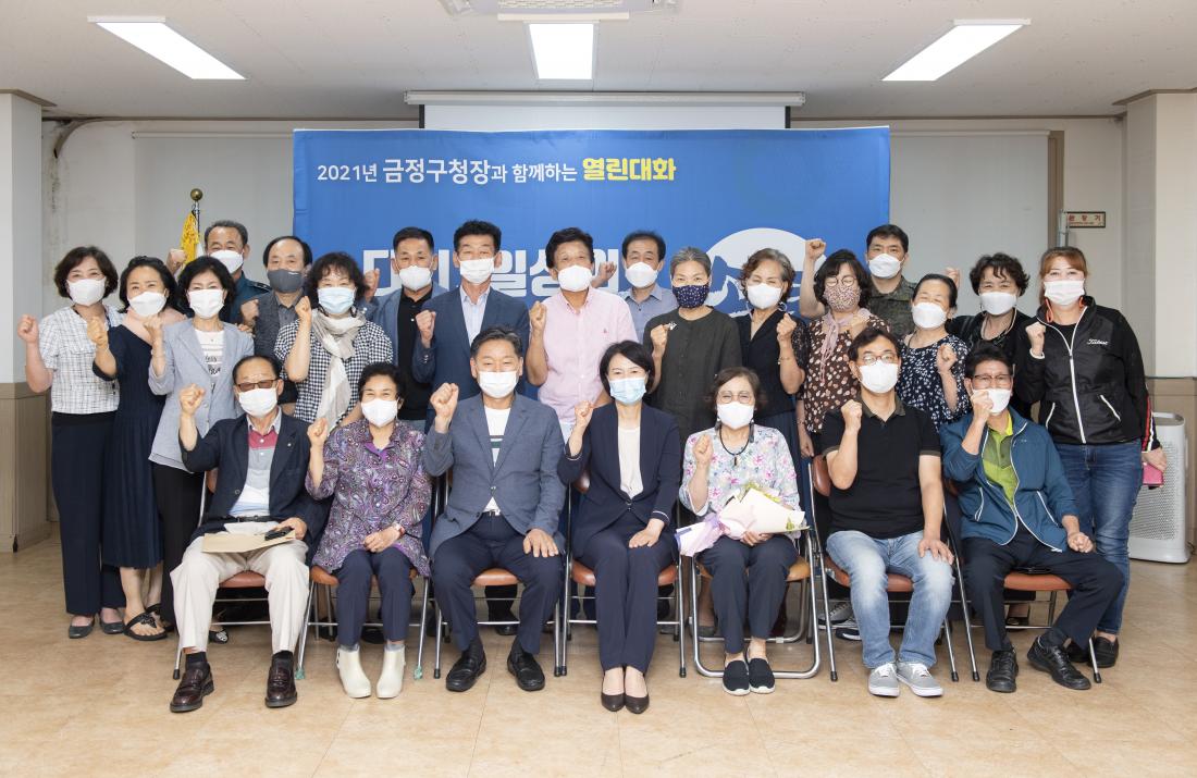 20210707_주민과의 대화-구서2동_20.jpg