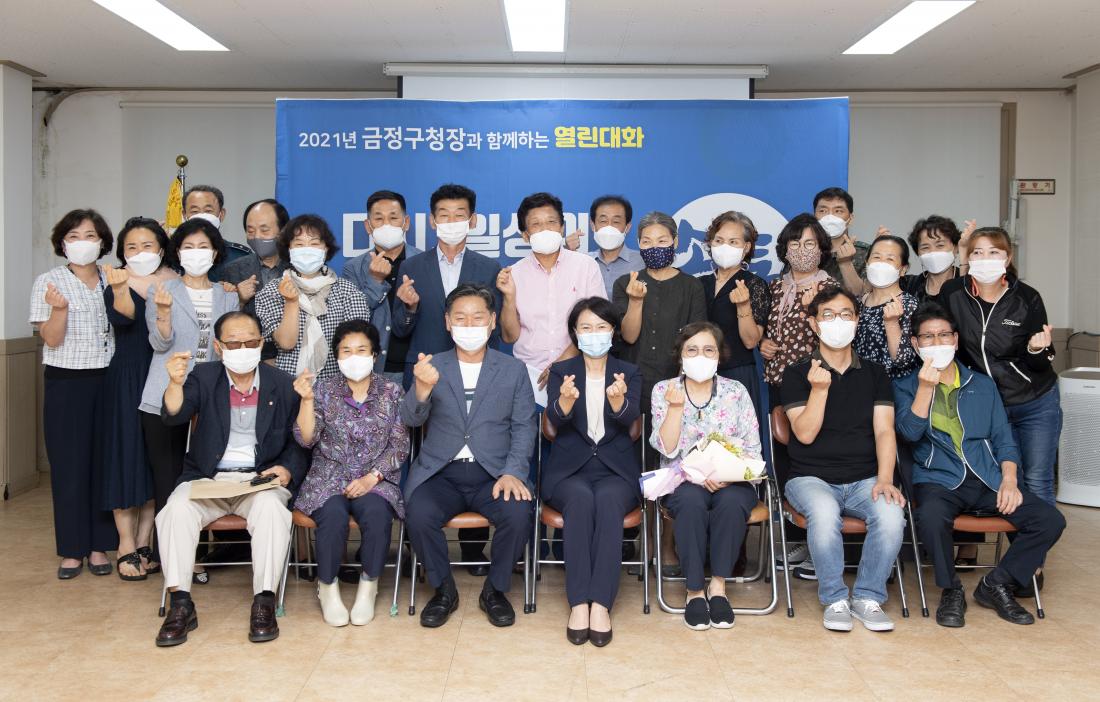 20210707_주민과의 대화-구서2동_21.jpg