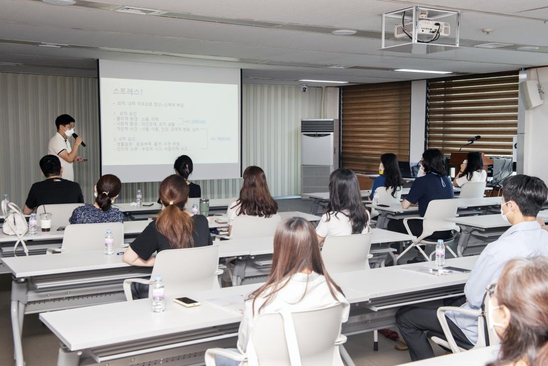 20210708_'직무스트레스 관리프로그램' 교육_8.jpg