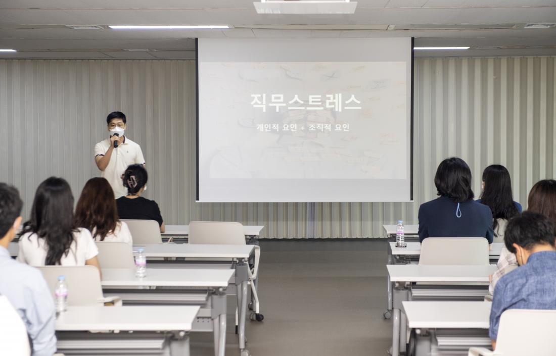 20210708_'직무스트레스 관리프로그램' 교육_5.jpg