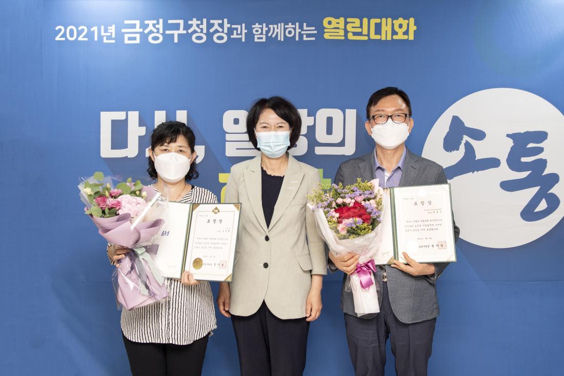 20210709_주민과의 대화-구서1동_6.jpg