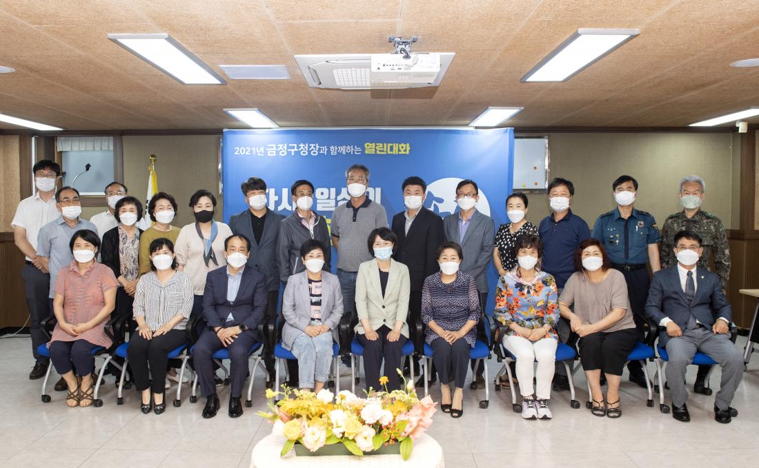 20210709_주민과의 대화-구서1동_18.jpg