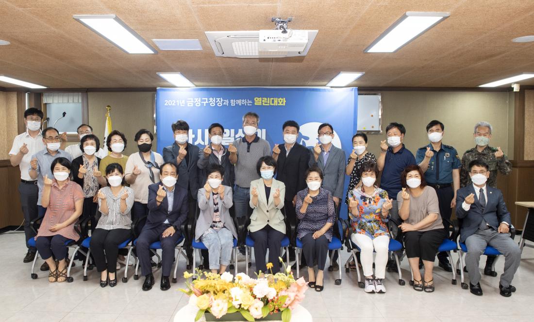 20210709_주민과의 대화-구서1동_20.jpg