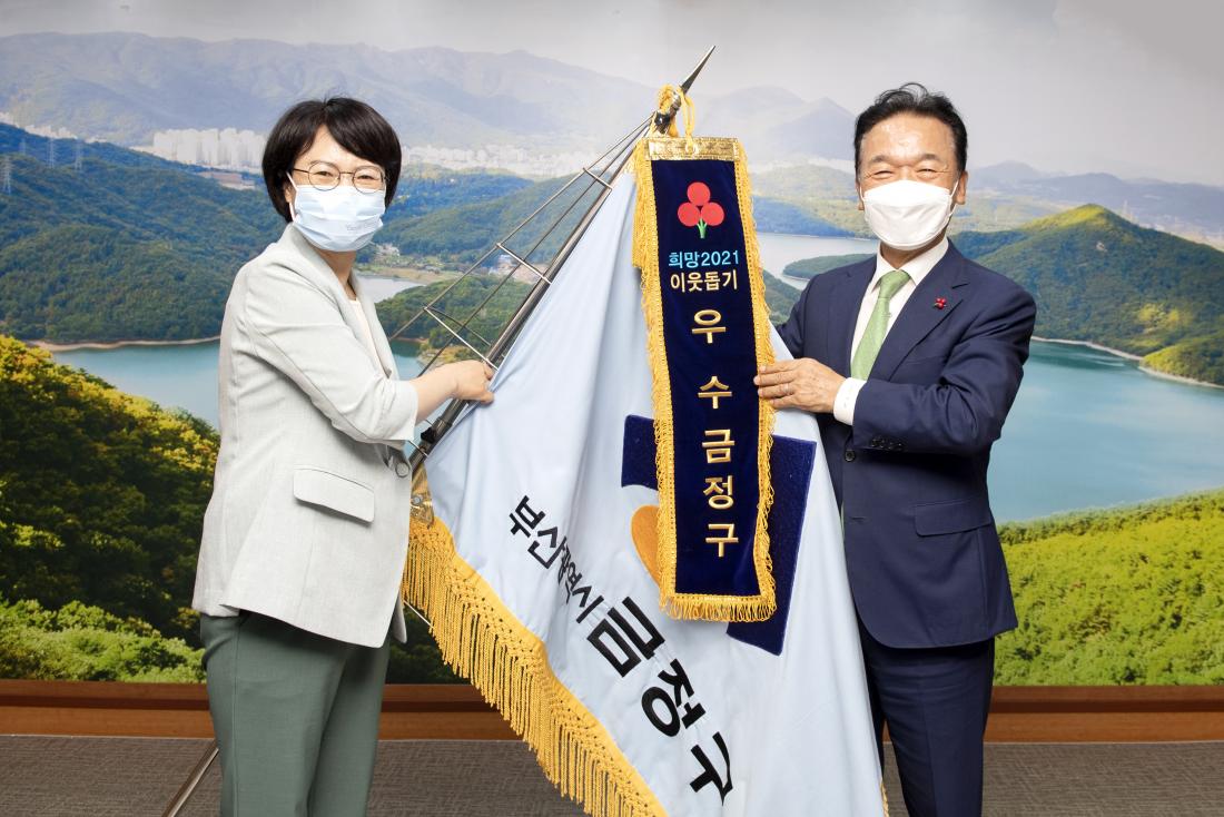 20210712_희망2021나눔 캠페인 우수 기관 선정_7.jpg