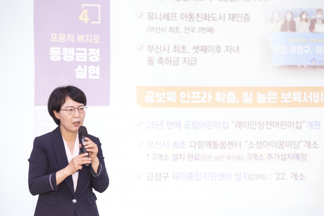 20210713_주민과의 대화-부곡1동_14.jpg