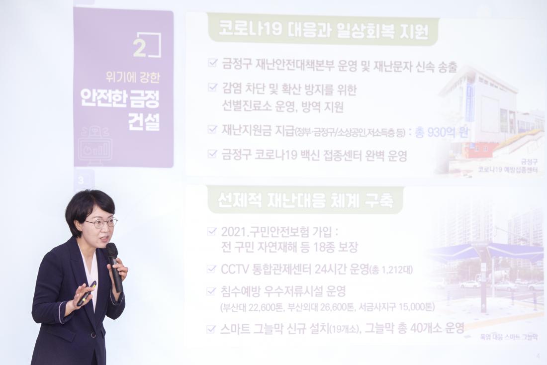 20210713_주민과의 대화-부곡1동_12.jpg
