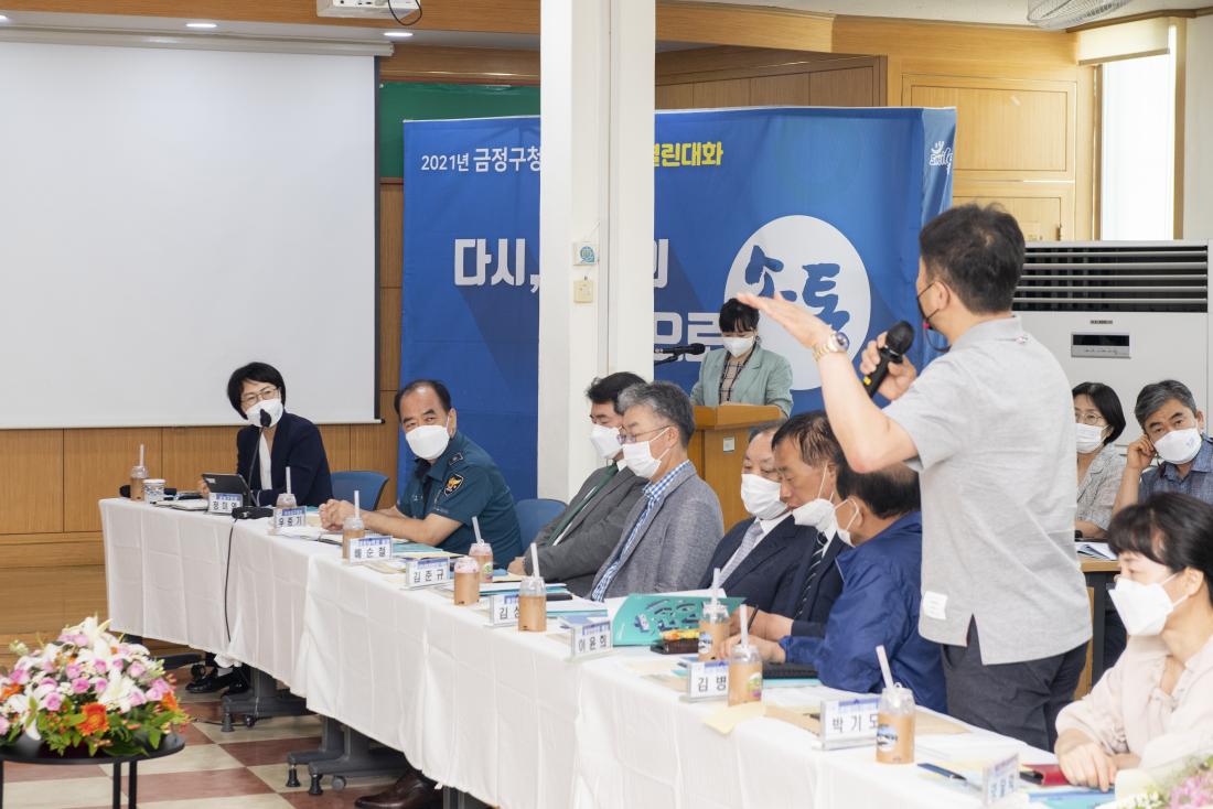 20210713_주민과의 대화-부곡2동_20.jpg