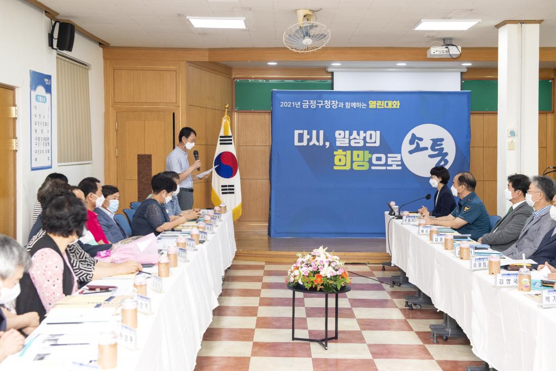 20210713_주민과의 대화-부곡2동_10.jpg