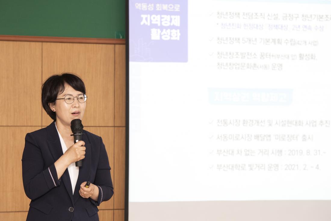 20210713_주민과의 대화-부곡2동_11.jpg