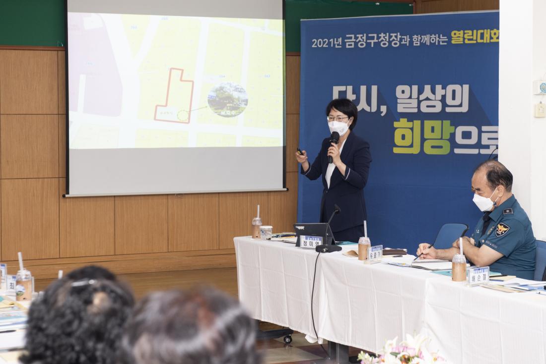 20210713_주민과의 대화-부곡2동_17.jpg