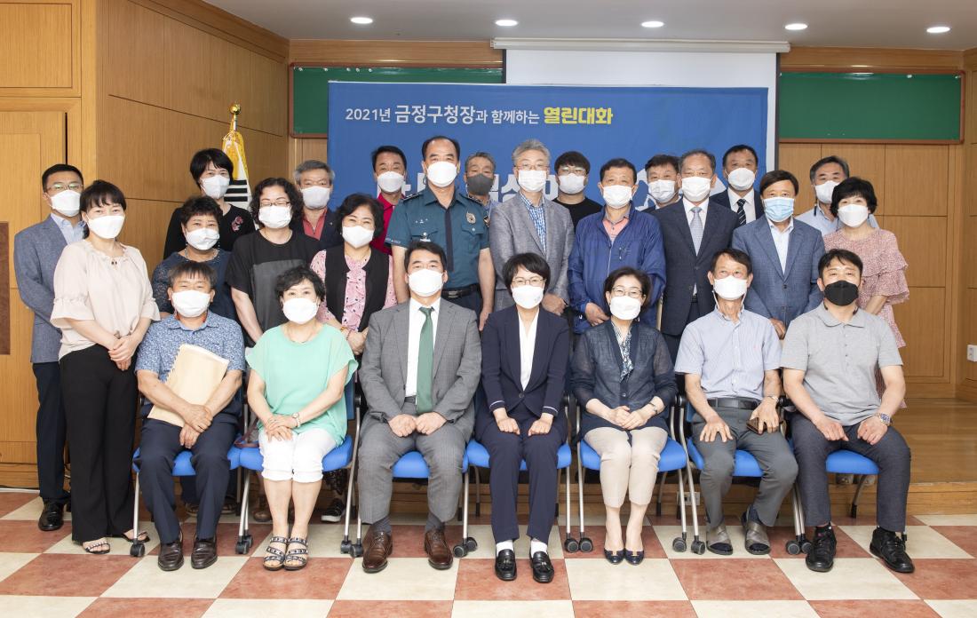 20210713_주민과의 대화-부곡2동_21.jpg