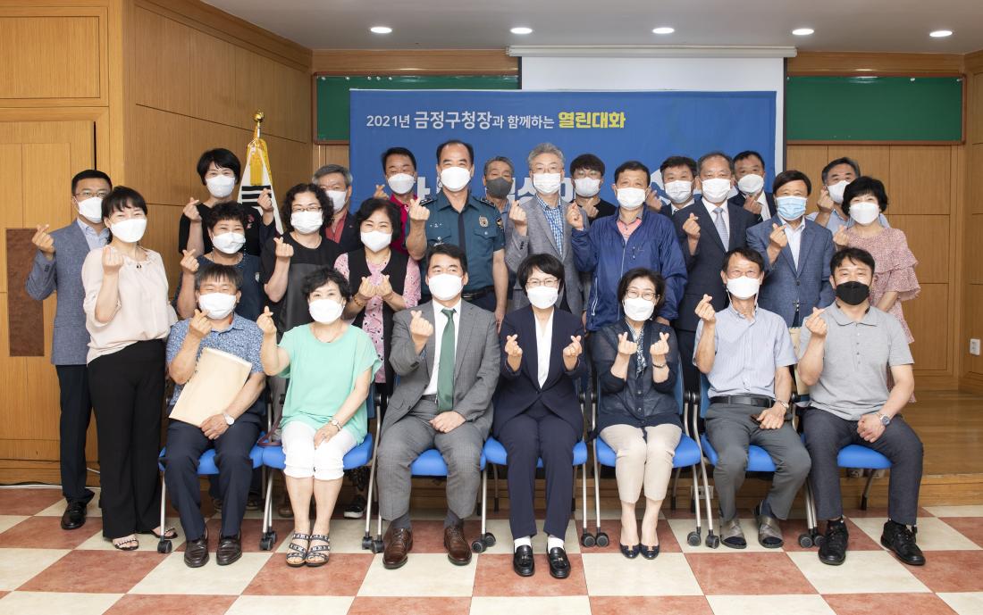 20210713_주민과의 대화-부곡2동_23.jpg