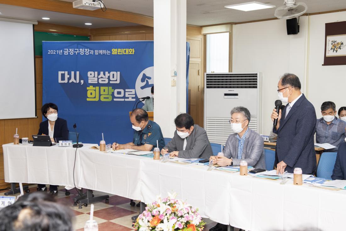 20210713_주민과의 대화-부곡2동_12.jpg