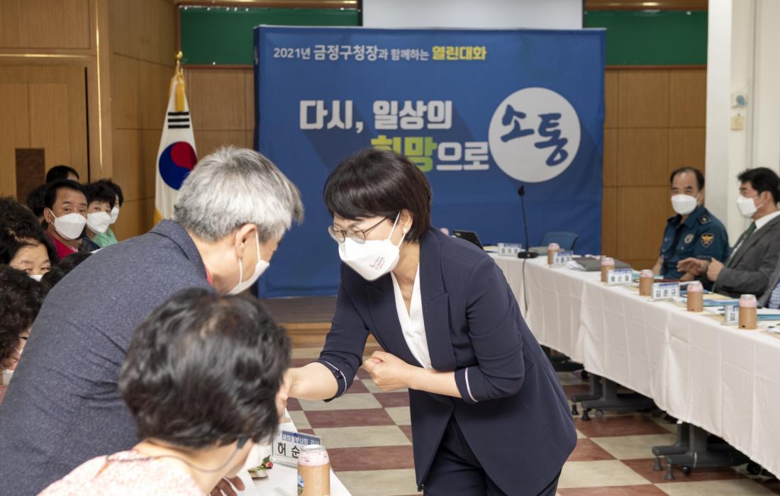 20210713_주민과의 대화-부곡2동_2.jpg