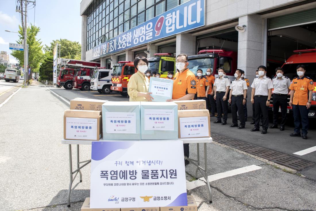 20210714_폭염예방 물품지원 격려-금정소방서_9.jpg