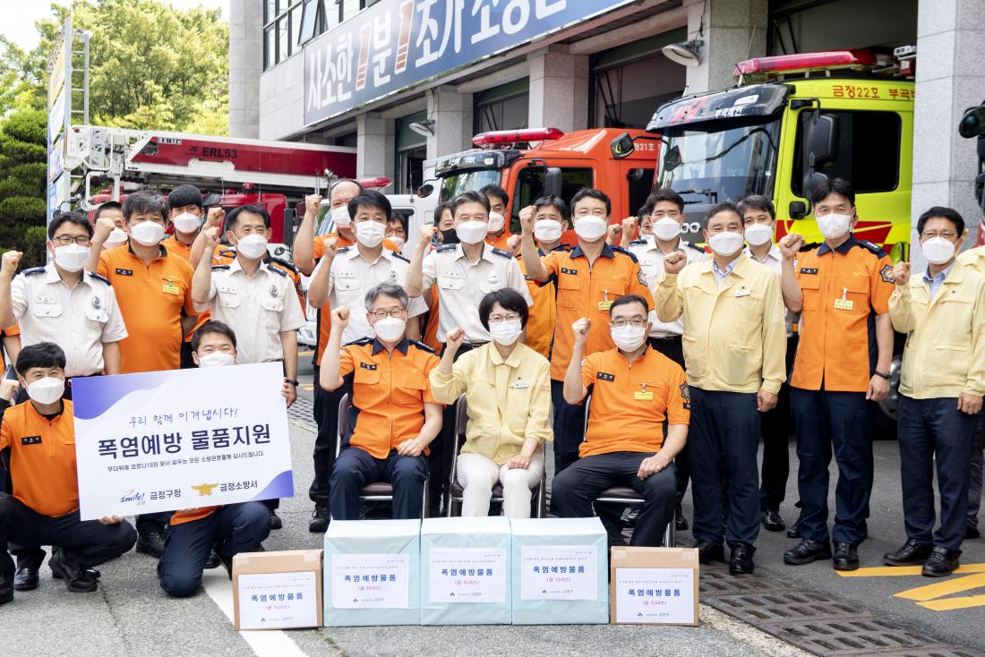 20210714_폭염예방 물품지원 격려-금정소방서_10.jpg