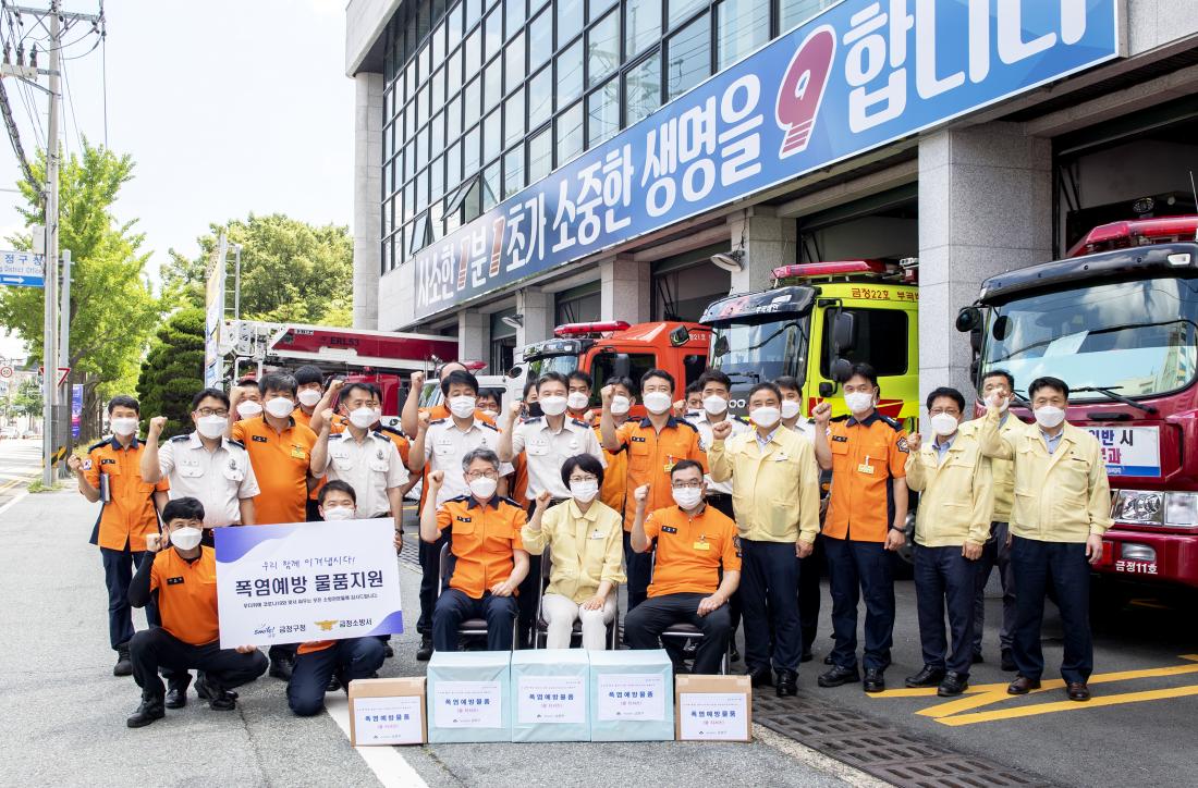 20210714_폭염예방 물품지원 격려-금정소방서_11.jpg