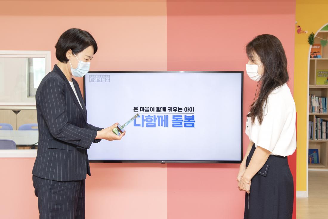 20210716_다함께 돌봄센터 '수림아이꿈마당' 개소식_6.jpg