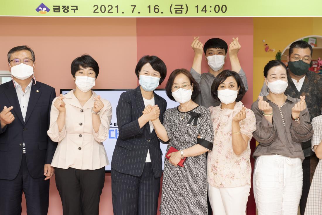 20210716_다함께 돌봄센터 '수림아이꿈마당' 개소식_11.jpg