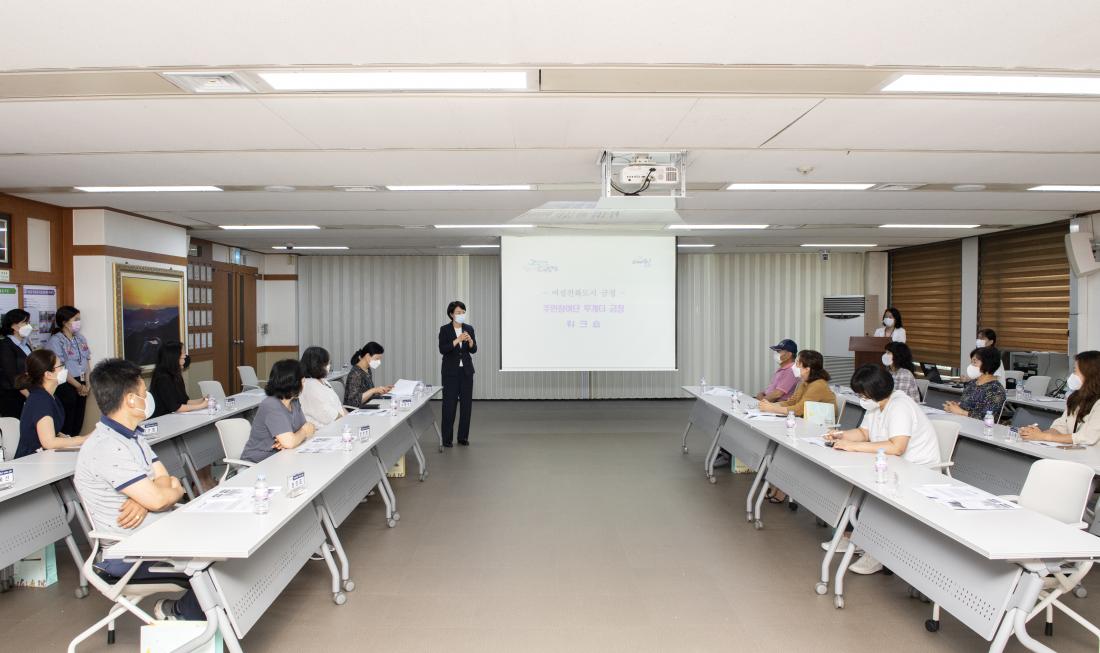 20210716_주민참여단 투게더 금정 교육 및 회의_4.jpg