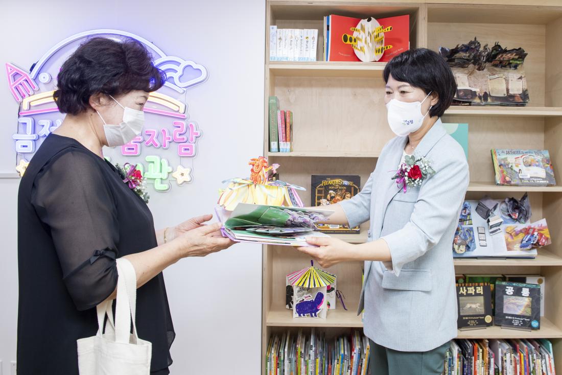 20210727_금정세대공감센터 개관식_11.jpg