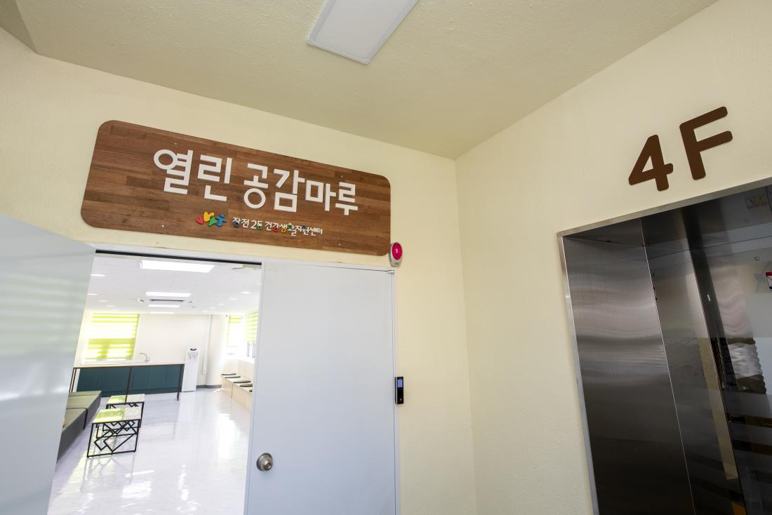 20210727_금정세대공감센터_29.jpg